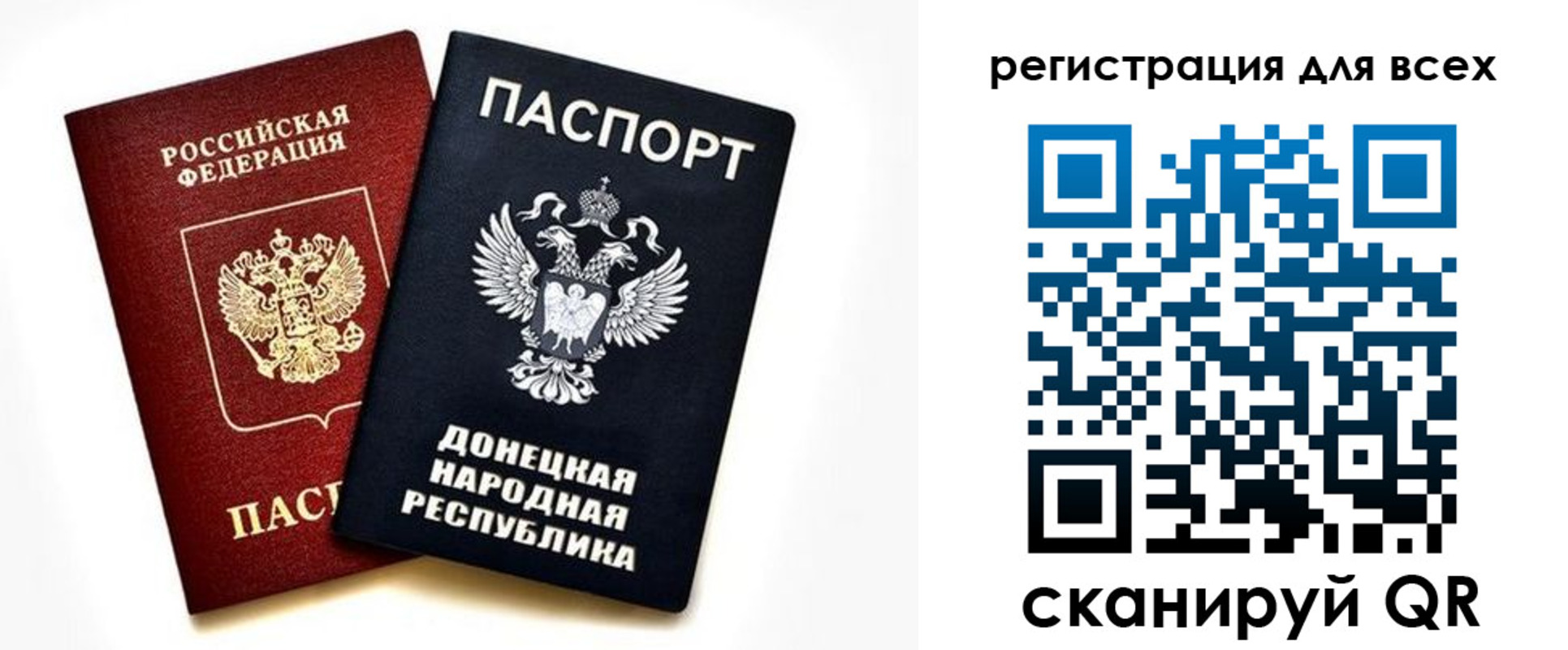 регистрация в Белово