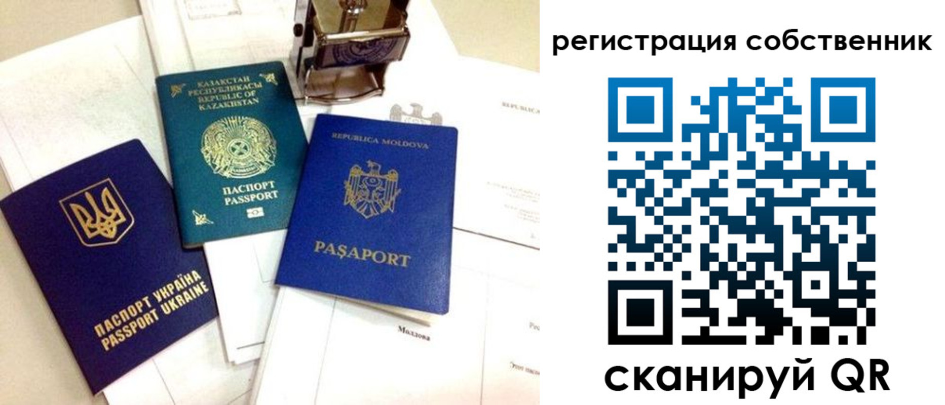 временная регистрация поиск в Белово